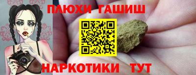 скорость Сланцы