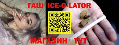 скорость Сланцы