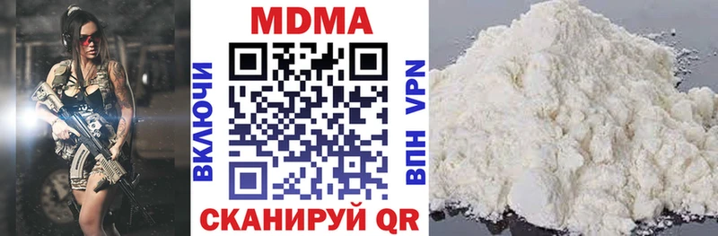 MDMA VHQ  Новодвинск 
