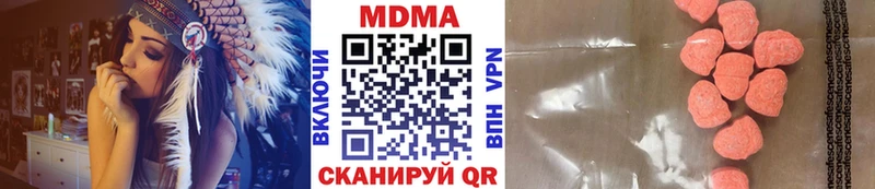 МДМА Molly Новодвинск