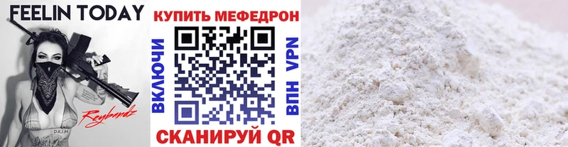 МЕФ  Новодвинск