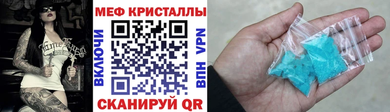 Мефедрон mephedrone  Новодвинск 