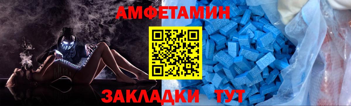 Новодвинск  МЕТАМФЕТАМИН винт  Вход с VPN  МЕТАМФЕТАМИН винт 